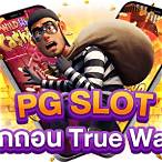 slot me bet wallet